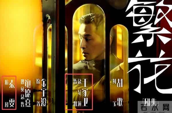 67岁王家卫晚节不保，开金靖黄腔、说唐嫣装，原来王传君真没说错