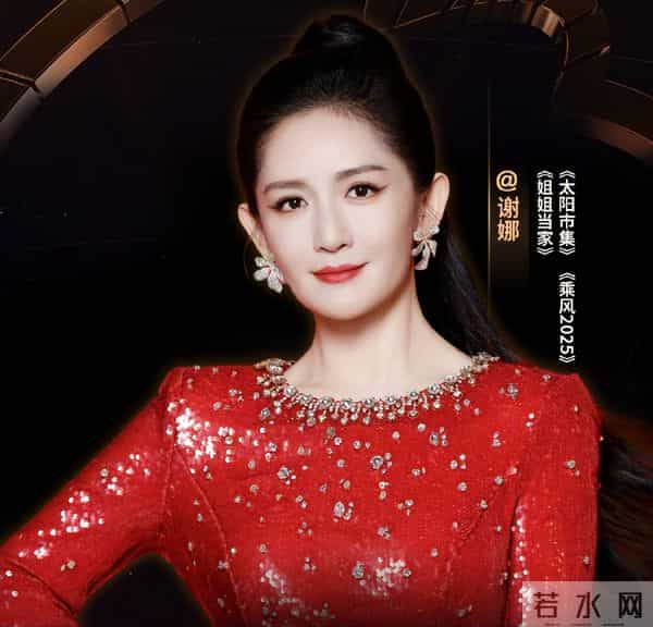 官媒接连发文，高调官宣44岁谢娜喜讯，全网恭喜，终于等到这一天