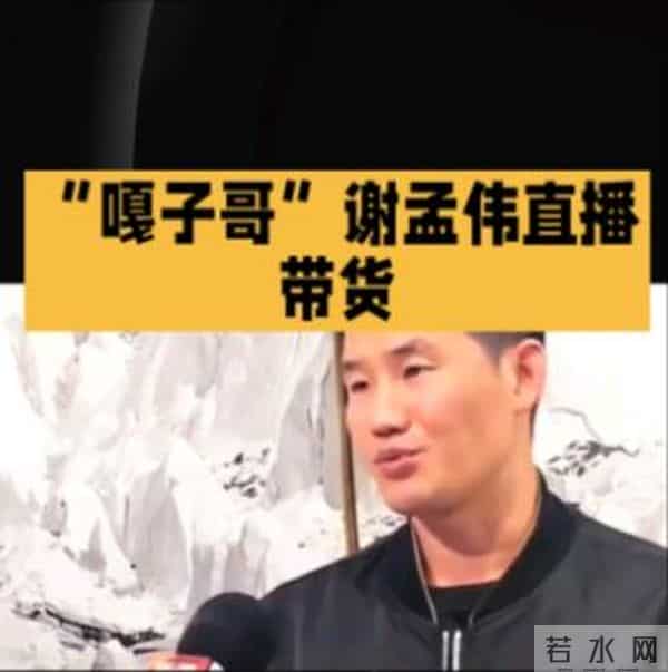 自作自受！被拘7天不到两个月，嘎子再迎3大噩耗，个个戳他心窝