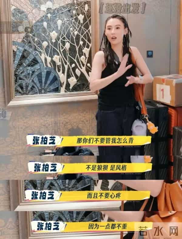 张柏芝才是最有手腕儿的人