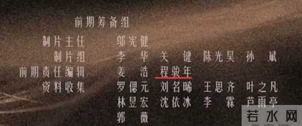 白玉兰编剧亲陈道明！古二患渐冻症曝王家卫不堪录音，金靖最无辜