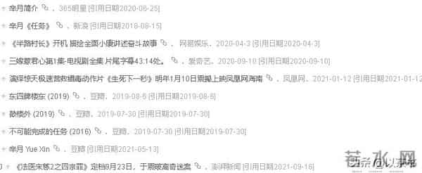 原来于震老婆是她，两人差13岁，婚后成家庭主妇被丈夫公婆宠成宝