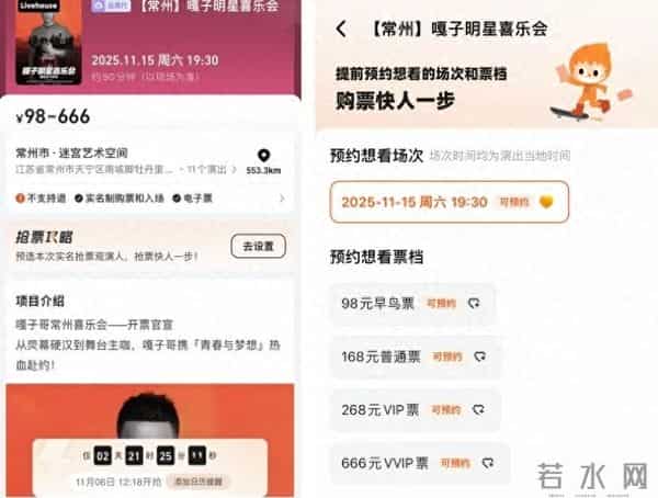 官方回应“嘎子”谢孟伟将办“明星喜乐会”：没有说这个人就不能演了