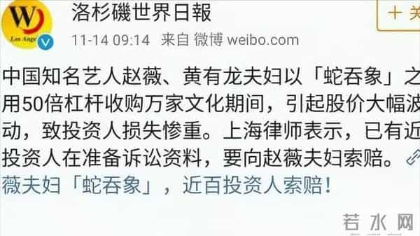 落地的凤凰不如鸡?消失四年后,赵薇终是为自己的“选择”买了单