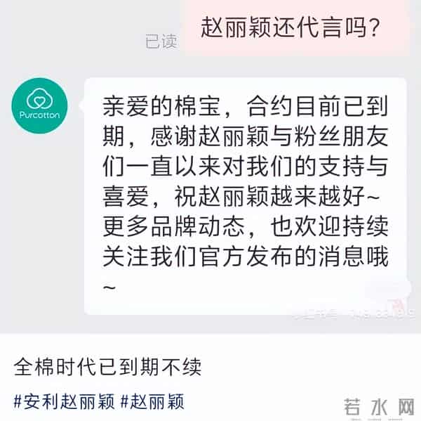 杨幂在85花中再出风头，坐C位力压港星，却被嘲模仿刘亦菲！