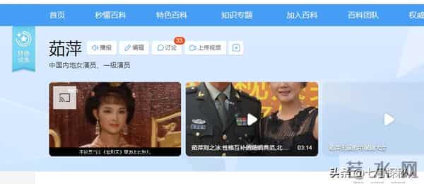 59岁茹萍的痛:女儿离婚,儿子大龄未婚,风光背后满是无奈