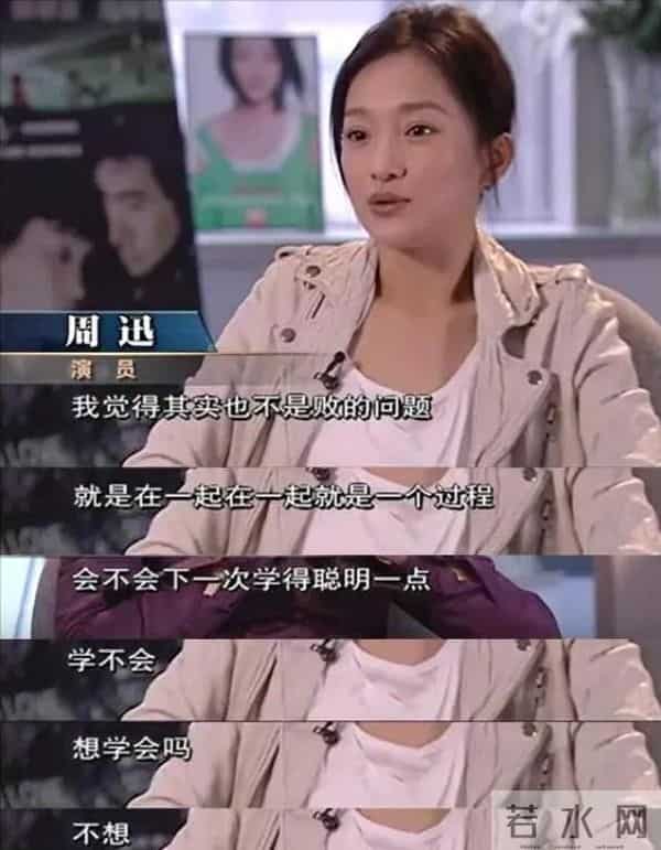 51岁周迅头发花白,一脸老态认不出,强大心态令人叹服!