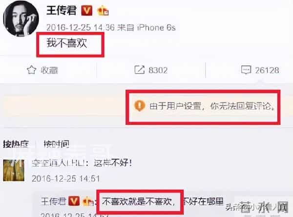 墙倒众推！王家卫没想到录音风波后，这些好友不装了，终于说真话