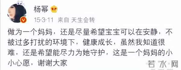 这次何晟铭的爆料，意外揭开了杨幂的尴尬处境，马伊琍的话应验了
