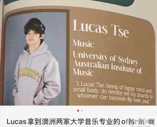 星二代长大了!谢霆锋儿子Lucas近照曝光,网友:这气质绝了