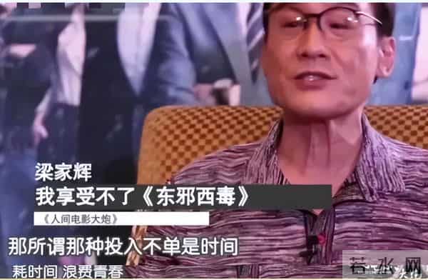 陪玩陪睡只是冰山一角，王家卫录音曝潜规则，唐嫣，宋慧乔也遭殃