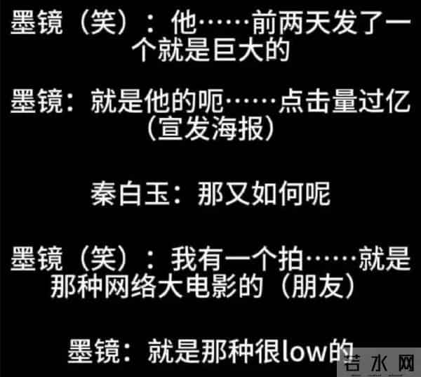 今年内娱最大的瓜，还没扒完