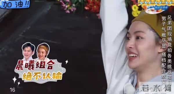 人不红倒是爱蹭！合影抢C位，当众让李晨难堪的她，如今过得怎样