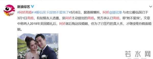 突发！阿娇前夫再曝离婚，结束人生第三段婚姻，妻子一夜删光合照