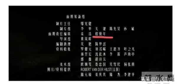 拔出萝卜带出泥！编剧秦雯更多内幕被扒出，唐嫣新剧被牵连撤档