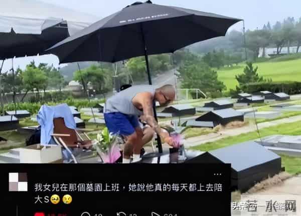 大S离世九个月后，汪小菲一家近况曝光，小S待不住了，S妈没反应