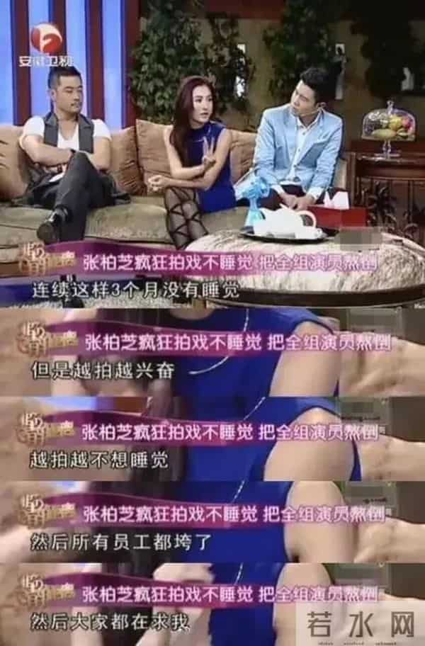 张柏芝才是最有手腕儿的人