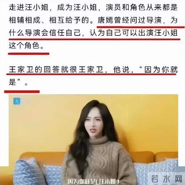 录音风波沸沸扬扬，“一言不发”的唐嫣，终究不再顾忌所谓的体面