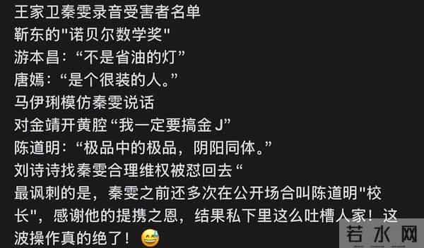 听了王家卫的录音文档，突然怀疑，张国荣的抑郁症不会和他有关吧