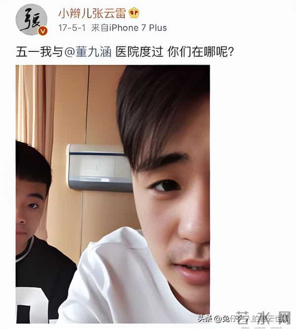 德云社张云雷空降师弟直播间，连线21分钟，人气暴增，我弟我宠