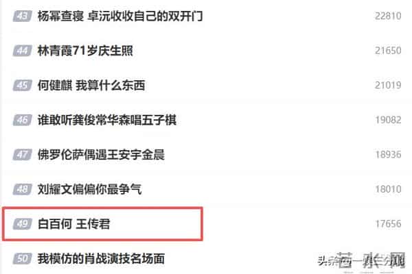 白百何一家回国,大儿子又黑又老,小儿子长相曝光眼小脸大不像她