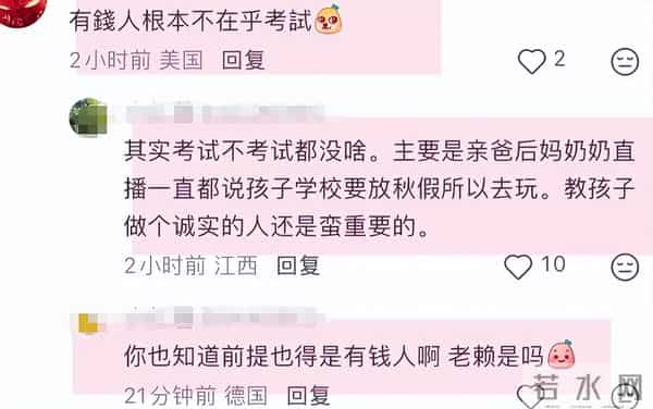 反转了!台媒内涵汪小菲不顾玥儿考试,带其去旅游,具俊晔被牵连