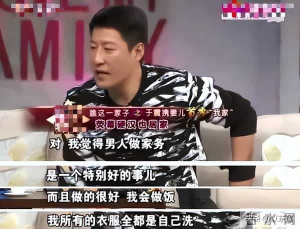 原来于震老婆是她，两人差13岁，婚后成家庭主妇被丈夫公婆宠成宝