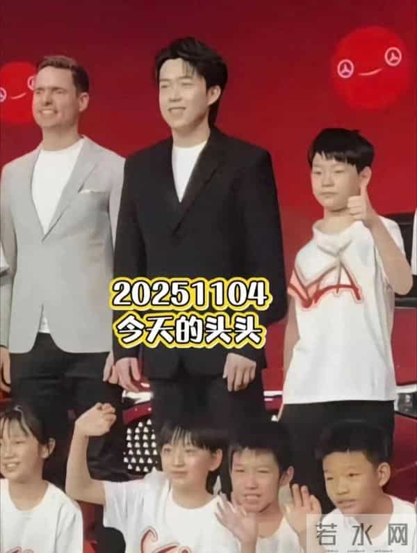 所有人都去了澳门，没看见大头，原来，他去参加奔驰活动的彩排了