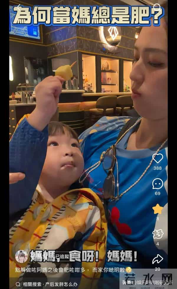 前TVB宅男女神：婚后遭儿子投喂剩食变胖，下巴消失依旧美艳