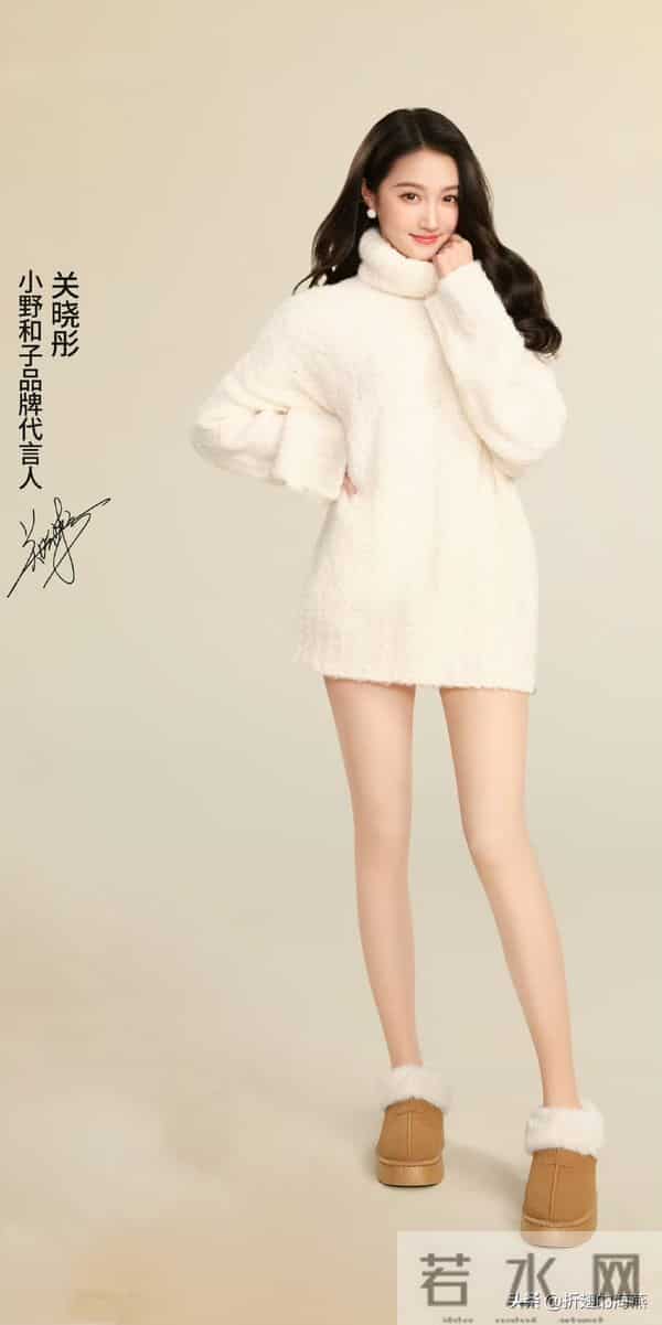 关晓彤：小野和子品牌代言人生日大片，大长腿吸睛