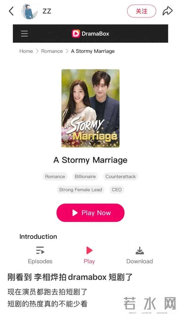 韩国短剧“新三宝”：idol、十九禁与出海跳板