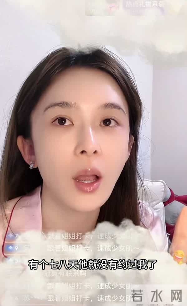 有一种"颠婆"叫赵樱子,直播再曝猛料,没给自己留一丝"体面"