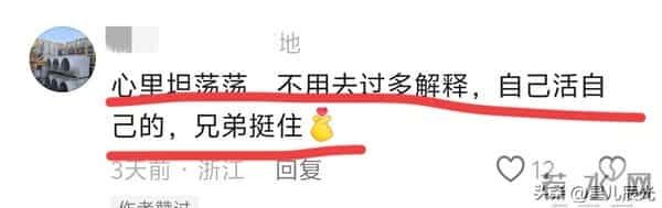 老麦新露面在买早餐 他有点忧郁 表哥力挺二哈 大哈的粉丝群信息被曝