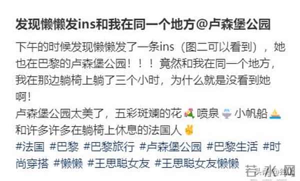 懒懒现状曝光，离开王思聪依旧“快活”，普通人没法过她这种生活