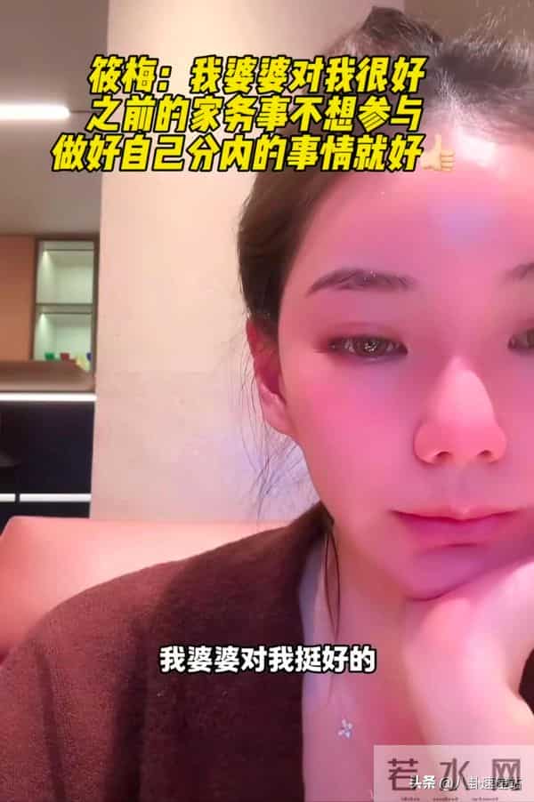 难怪被汪家好评，马筱梅直播透露三个信息，还谈多一种身份后变化