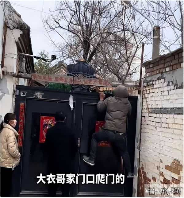 国家出手！大衣哥案终于判了，闹事者下场大快人心，但别高兴太早