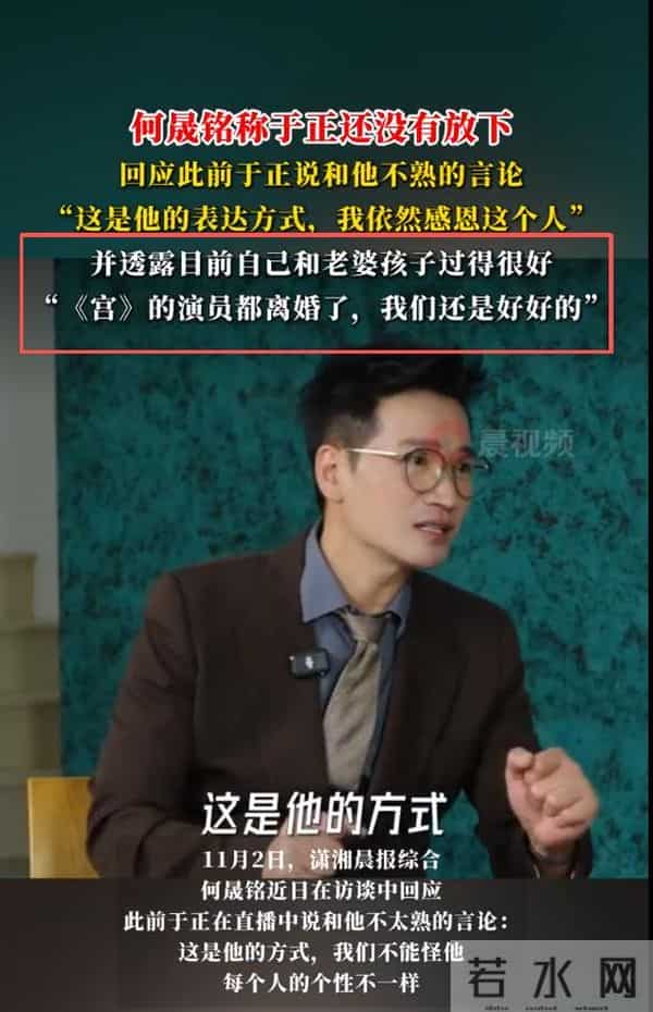 这次何晟铭的爆料，意外揭开了杨幂的尴尬处境，马伊琍的话应验了