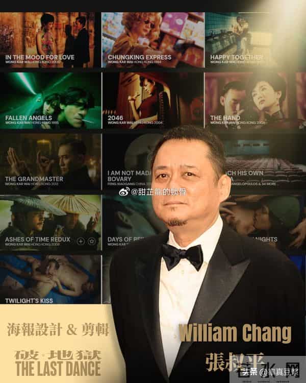 向太直播炮轰王家卫：烧钱导演背后，藏着多少不能说的秘密