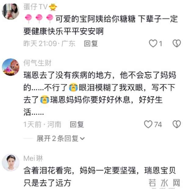 痛心！ 3岁网红去世