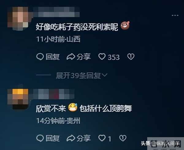 林峯上海演唱会，和张馨月贴脸搂抱亲密，舞台上疯狂顶胯被骂惨