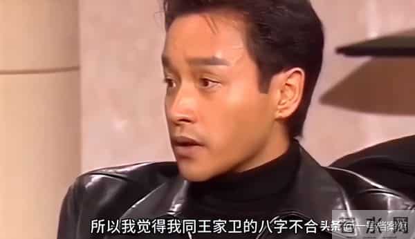 拔出萝卜带出泥!逼疯辛芷蕾,袒护“欺负幼女”的他 王家卫惹众怒