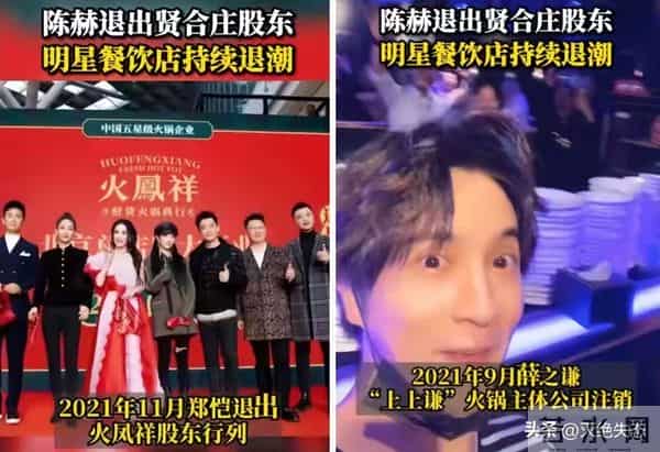 为了割韭菜,脸都不要了?这几位明星“捞钱”的样子太难看了!