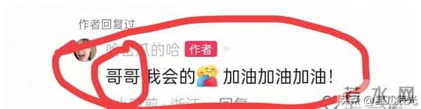 老麦新露面在买早餐 他有点忧郁 表哥力挺二哈 大哈的粉丝群信息被曝