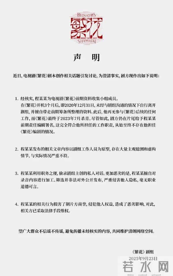 向太称王家卫没有张叔平是个屁,“我绝不录用他,因为不受控”;此前王家卫多段录音曝光,涉多位明星