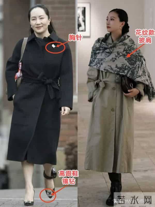 看了孟晚舟的打扮,我悟了:大衣不配打底裤、运动鞋,更优雅得体