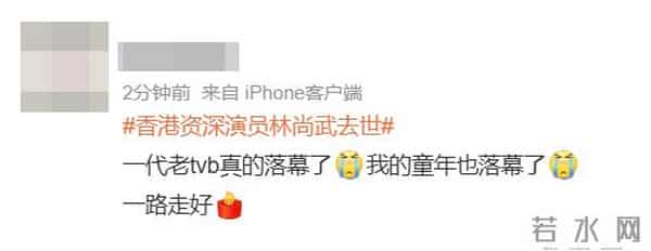 知名男演员突然去世!死因公布,曾命途多舛