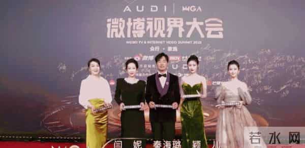 微博视界大会落幕:4人零差评,3人翻红,2人升咖,只有她被骂惨