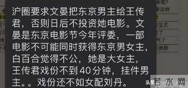 白百何一家回国,大儿子又黑又老,小儿子长相曝光眼小脸大不像她