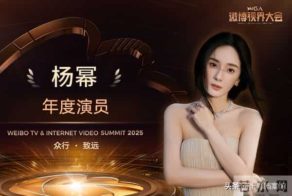 离婚7年后，如今传来喜讯的杨幂，早就成为刘恺威高攀不起的存在