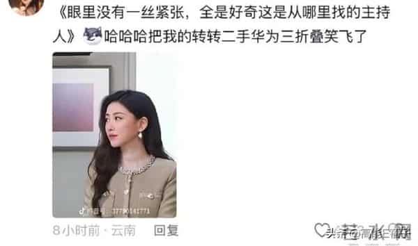 从翁青雅翻车说起:内娱的采访为什么越来越难看了?